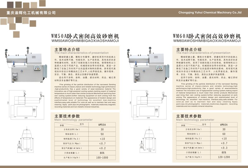 重慶產(chǎn)品畫(huà)冊設計制作