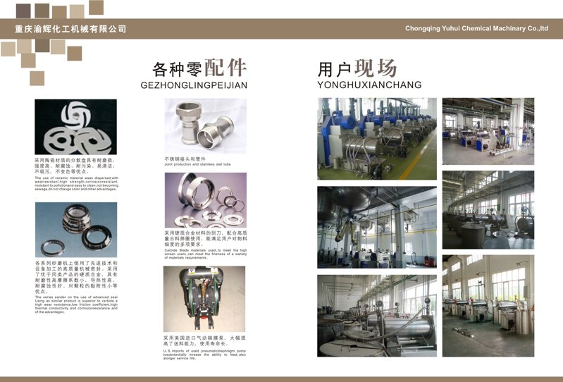 重慶產(chǎn)品畫(huà)冊設計制作