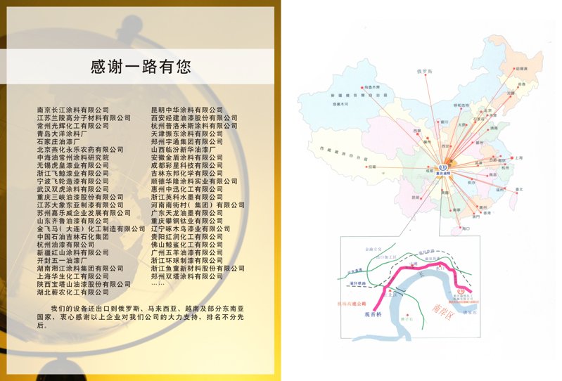 重慶產(chǎn)品畫(huà)冊設計制作