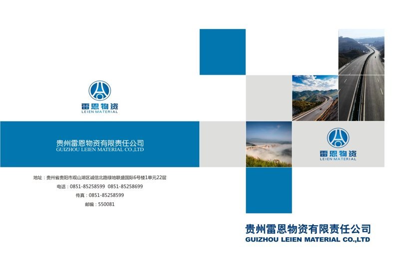 廈門(mén)畫(huà)冊設計